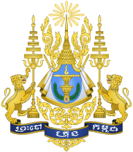 Kingdom of Cambodia Flag