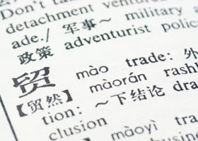Glossary