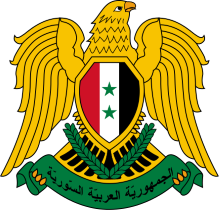 Syrian Arab Republic Flag