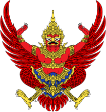 Kingdom of Thailand Flag