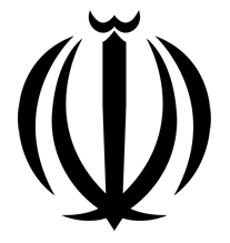 Islamic Republic of Iran Flag